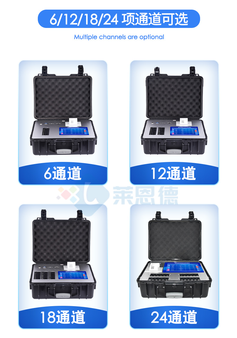 便攜式農(nóng)殘速測(cè)儀