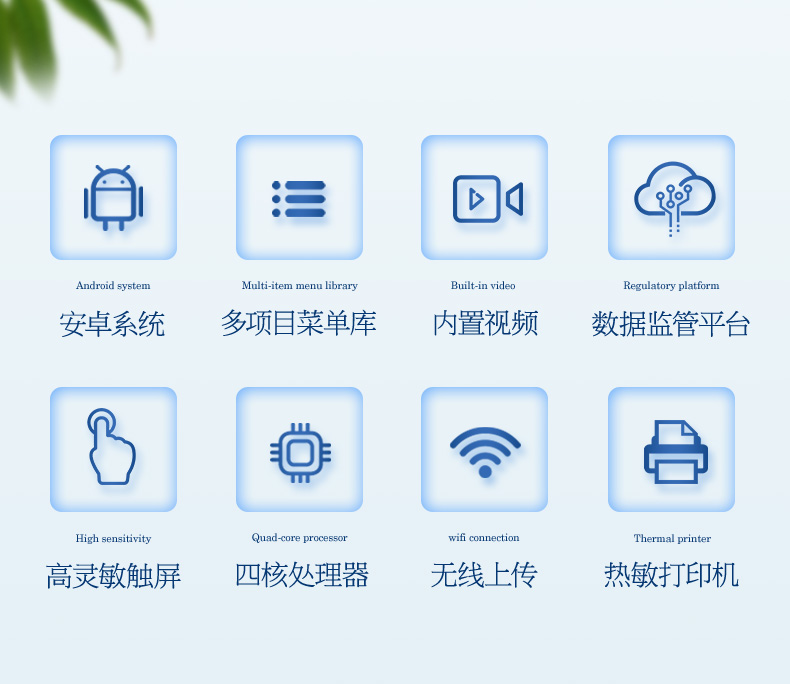 便攜式農(nóng)殘速測(cè)儀