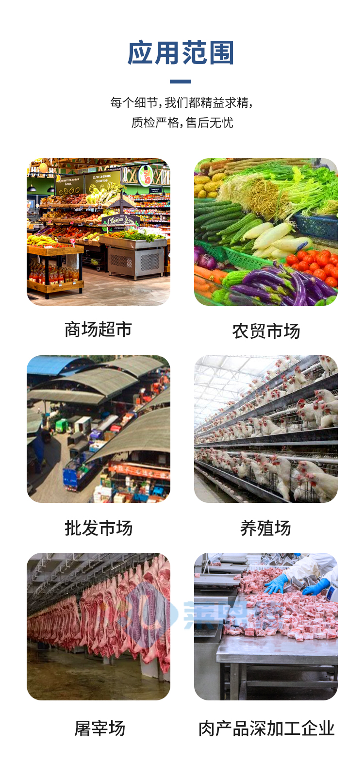 農(nóng)獸藥殘留檢測(cè)儀