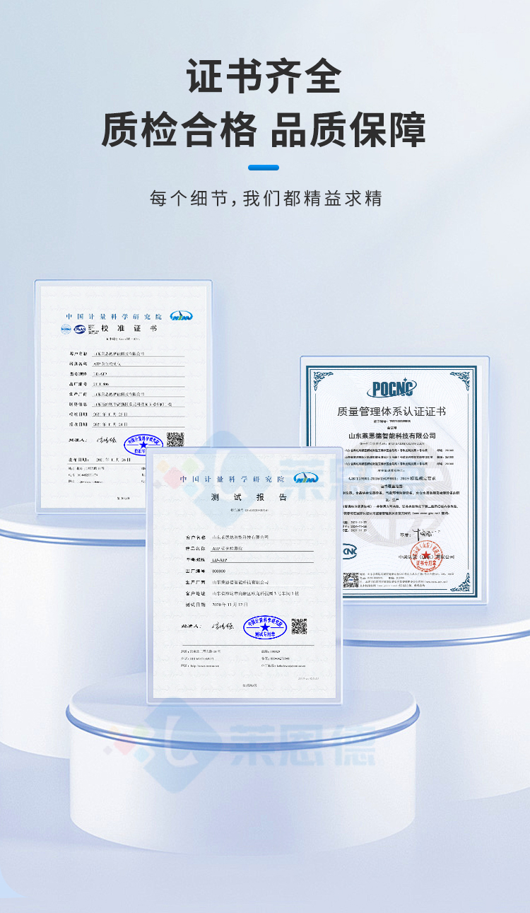 農(nóng)獸藥殘留檢測(cè)儀