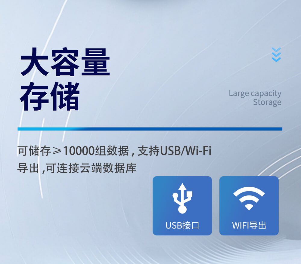 金標(biāo)讀數(shù)儀