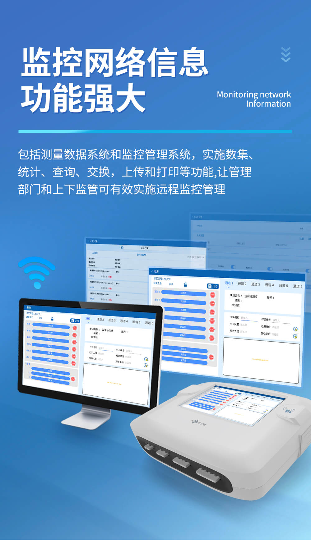 金標(biāo)讀數(shù)儀