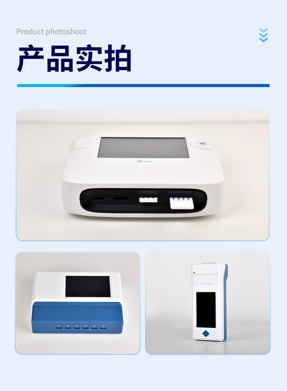 金標(biāo)讀數(shù)儀