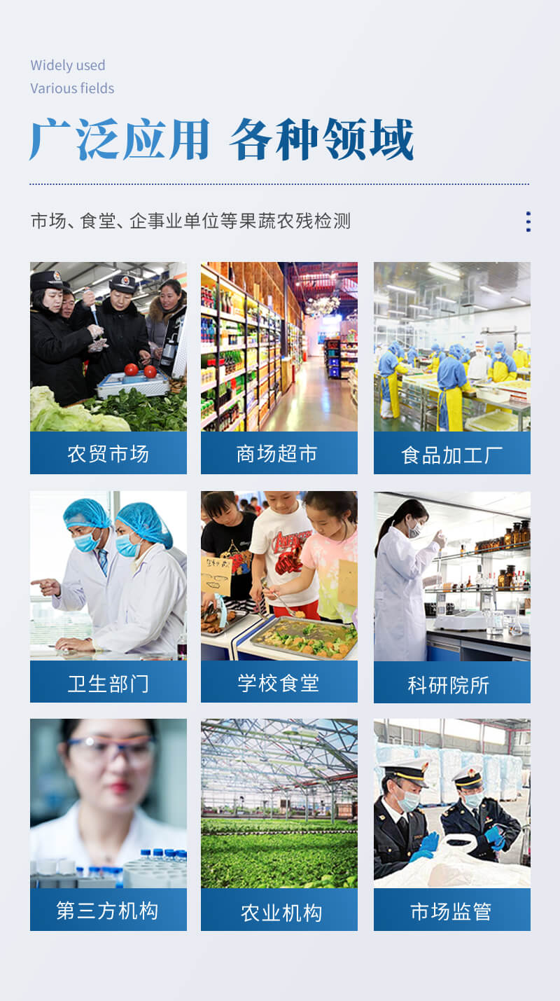 農(nóng)產(chǎn)品合格證一體機(jī)