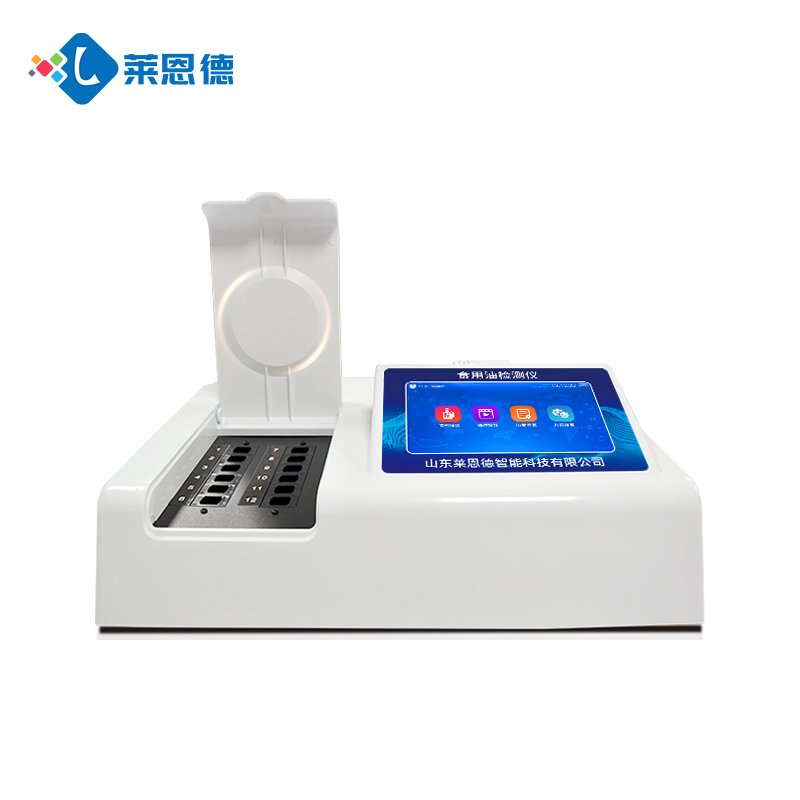 食用油酸價(jià)過氧化值檢測(cè)儀